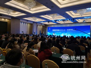 標準引領美好生活 杭州舉辦2019中國電商質(zhì)量與標準建設峰會