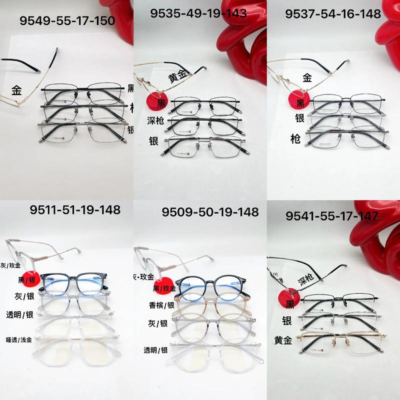 江西科強光學 專業光學鏡片生產廠家，提供免費代加工服務