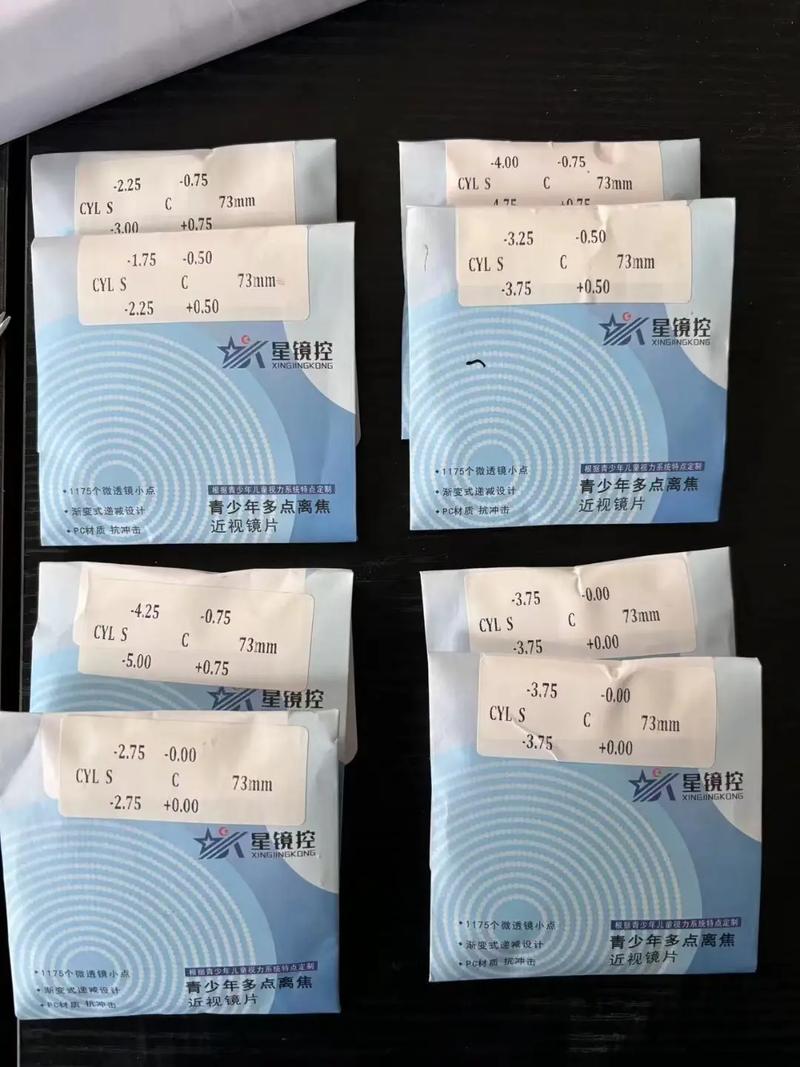 江西科強光學 專業光學鏡片加工生產廠家，提供免費代加工服務