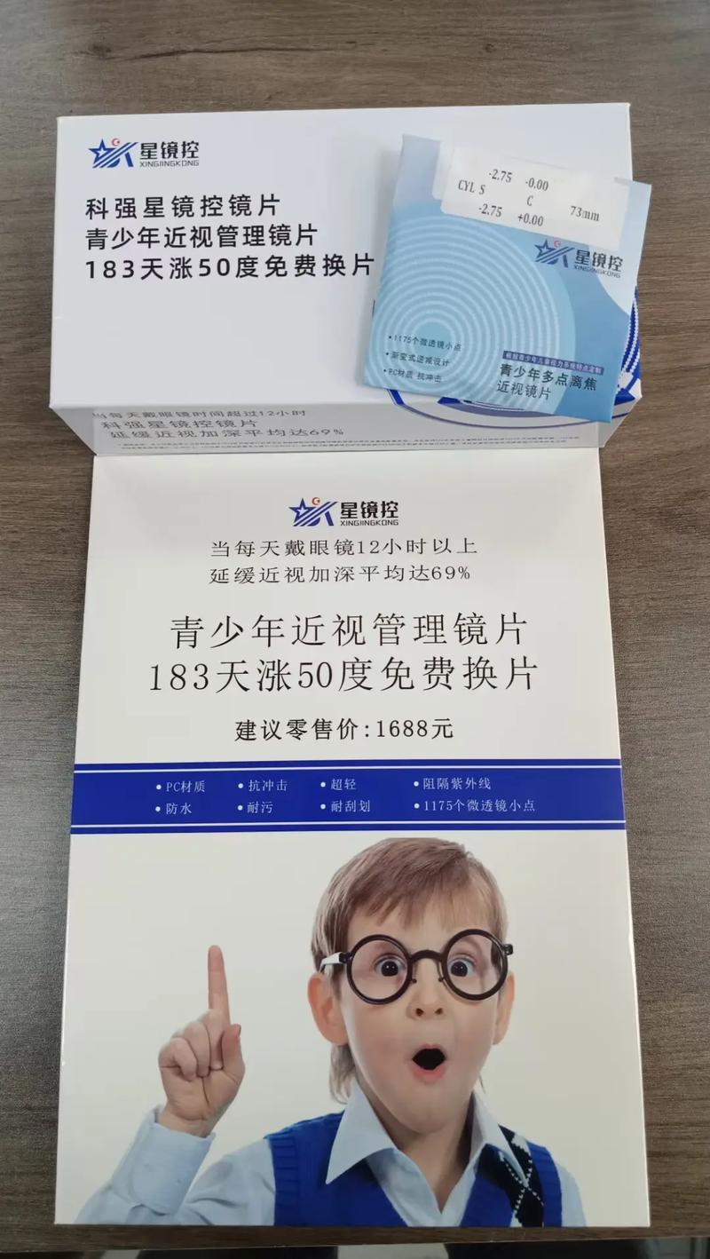 專業光學鏡片加工服務——江西科強光學旗下諾光學鏡片加工