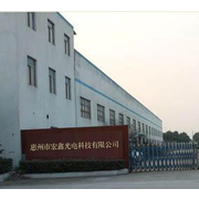 惠州市宏鑫光電科技 光學鏡片加工的卓越實踐與創新之路