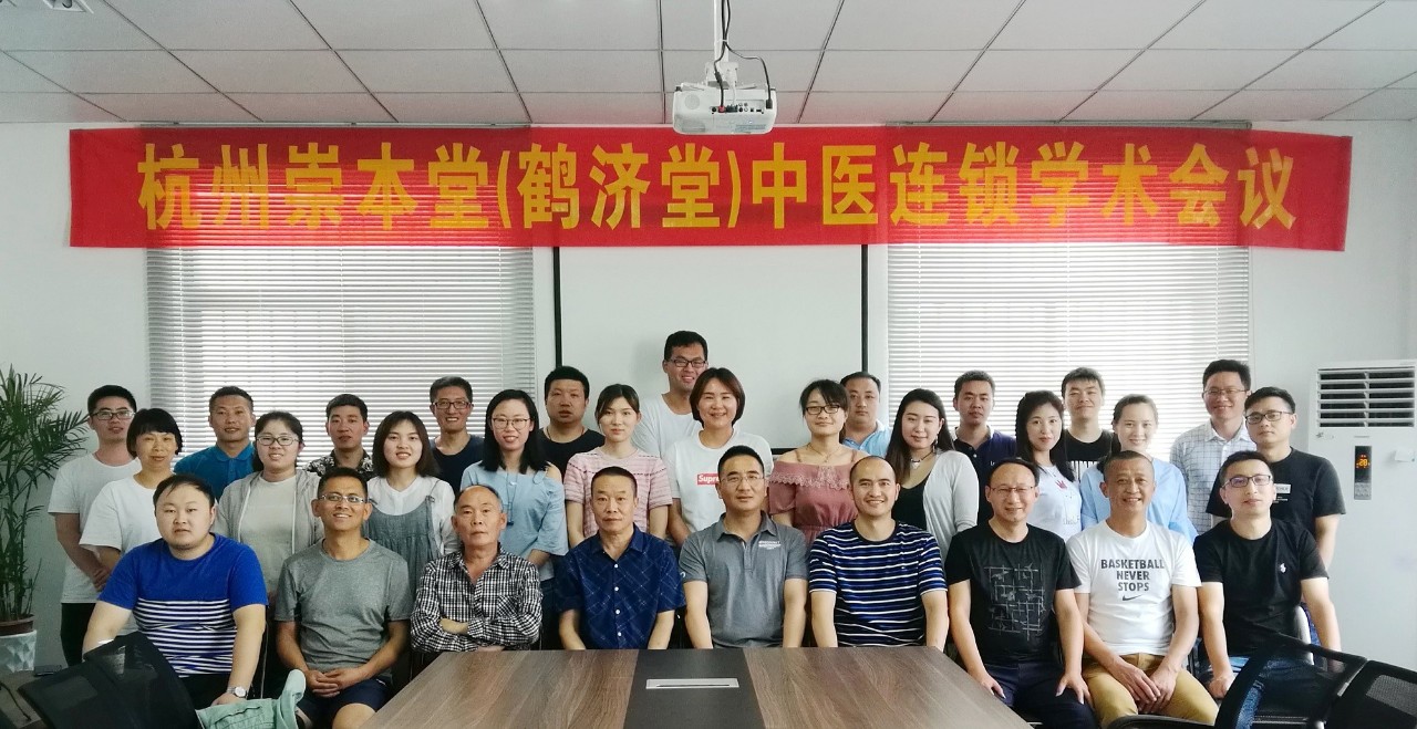 3年50家診所 崇本堂如何以前沿商業(yè)模式重塑中醫(yī)服務(wù)生態(tài)